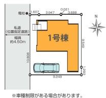 横浜市旭区四季美台の新築一戸建
