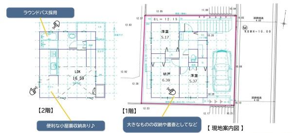 横浜市戸塚区汲沢町の新築一戸建