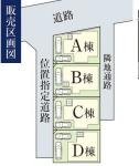横浜市港北区新吉田東５丁目の新築一戸建