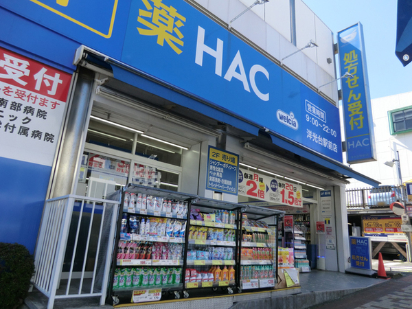 横浜市磯子区洋光台3丁目の新築一戸建(ハックドラッグ洋光台駅前店)