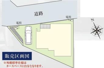 横浜市神奈川区菅田町の新築一戸建