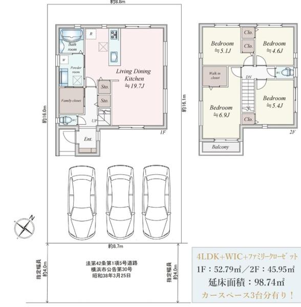 横浜市港北区高田西４丁目の新築一戸建