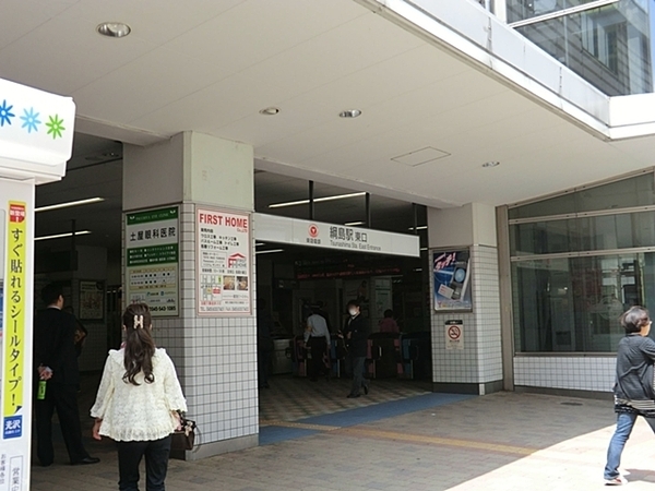 横浜市港北区樽町3丁目の新築一戸建(綱島駅(東急東横線))