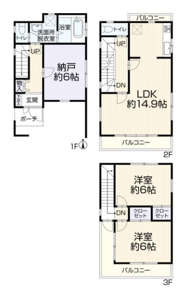 横浜市港北区日吉３丁目の中古一戸建