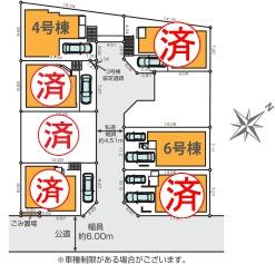 横浜市緑区霧が丘２丁目の新築一戸建