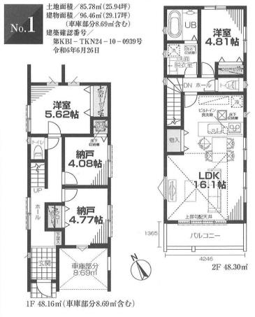 横浜市鶴見区東寺尾５丁目の新築一戸建