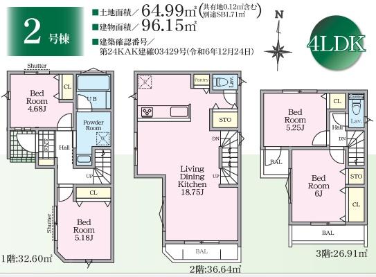 横浜市金沢区六浦東１丁目の新築一戸建