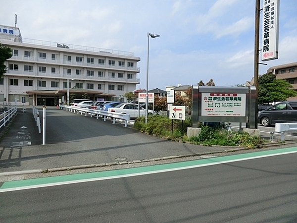 横浜市金沢区六浦東1丁目の新築一戸建(社会福祉法人恩賜財団済生会若草病院)