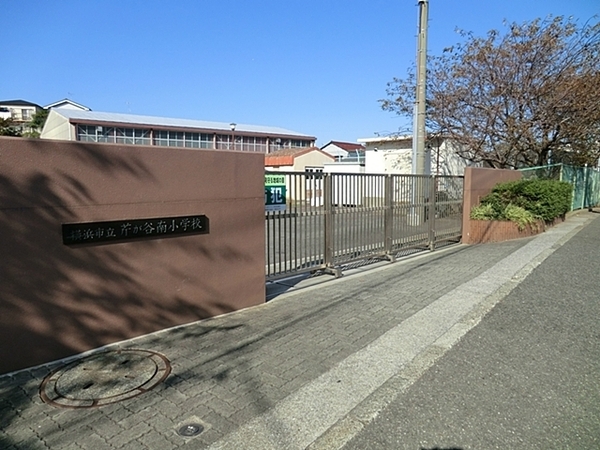 横浜市港南区芹が谷4丁目の新築一戸建(横浜市立芹が谷南小学校)