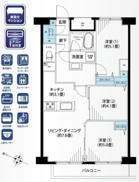 藤和西横浜ハイタウン