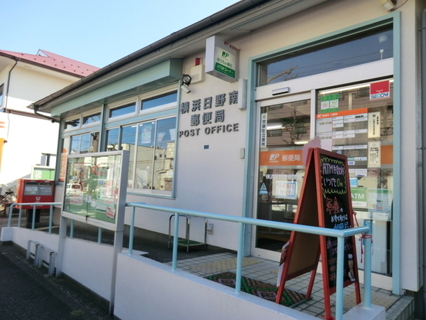 横浜市港南区日野南6丁目の新築一戸建(横浜日野南郵便局)