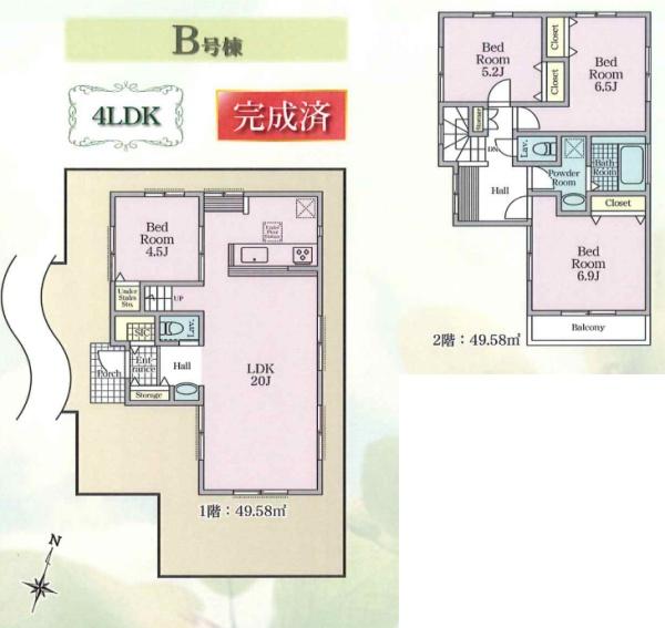 横浜市保土ケ谷区仏向町の新築一戸建