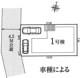 横浜市鶴見区上の宮２丁目の新築一戸建