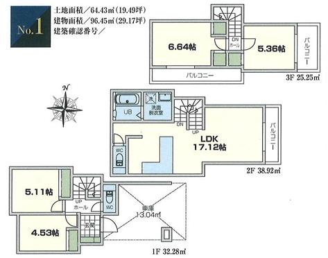 横浜市鶴見区寺谷２丁目の新築一戸建