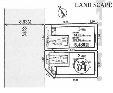 川崎市幸区南加瀬５丁目の新築一戸建