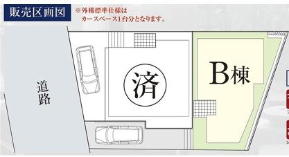 横浜市磯子区岡村２丁目の新築一戸建