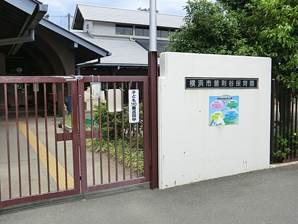 横浜市金沢区釜利谷東1丁目の新築一戸建(横浜市釜利谷保育園)