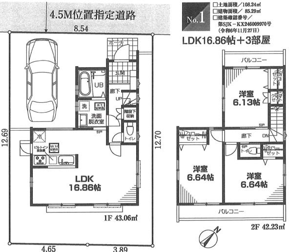 横浜市港南区東芹が谷の新築一戸建