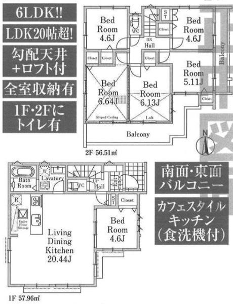 横浜市栄区桂台西２丁目の新築一戸建