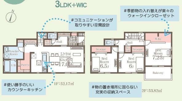 横浜市南区六ツ川２丁目の新築一戸建