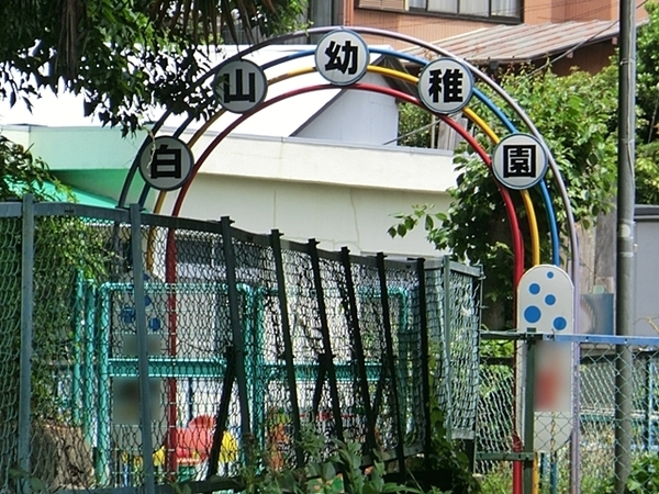 横浜市南区六ツ川2丁目の新築一戸建(横浜白山幼稚園)