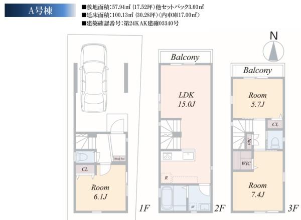 横浜市金沢区洲崎町の新築一戸建