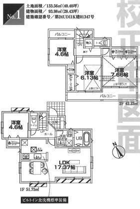 横浜市港南区芹が谷１丁目の新築一戸建
