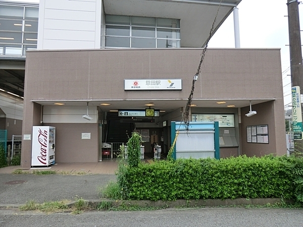 横浜市青葉区すみよし台の新築一戸建(恩田駅(横浜高速鉄道こどもの国線))
