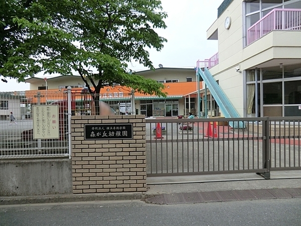 横浜市磯子区森が丘2丁目の新築一戸建(森が丘幼稚園)