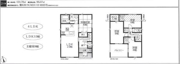 横浜市戸塚区影取町の中古一戸建