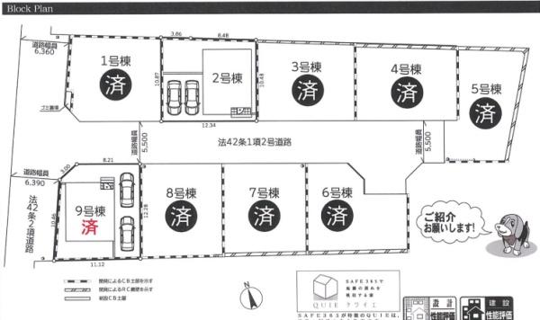 横浜市戸塚区影取町の中古一戸建て