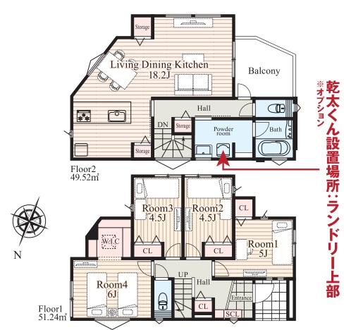 横浜市戸塚区原宿４丁目の新築一戸建