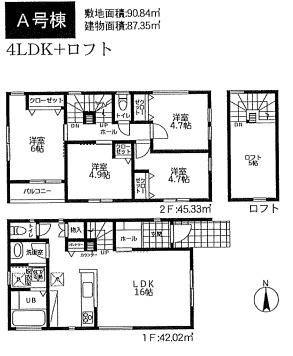 鎌倉市大船の新築一戸建