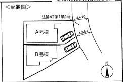 鎌倉市大船の新築一戸建