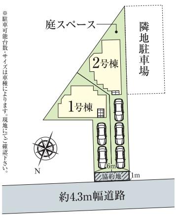 横浜市戸塚区原宿４丁目の新築一戸建