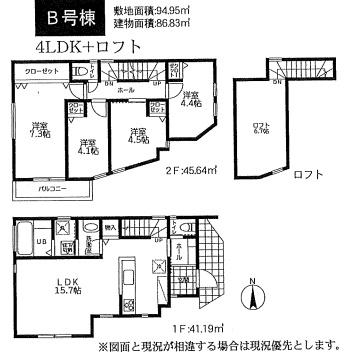 鎌倉市大船の新築一戸建