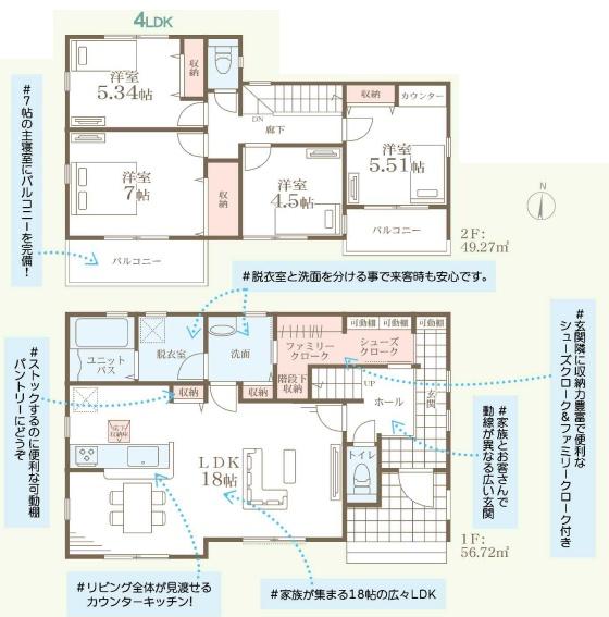 横浜市泉区上飯田町の新築一戸建