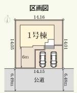 横浜市泉区上飯田町の新築一戸建