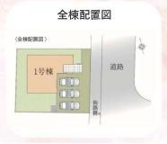 横浜市栄区本郷台４丁目の新築一戸建