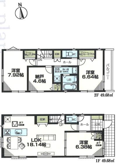 横浜市港北区富士塚２丁目の新築一戸建