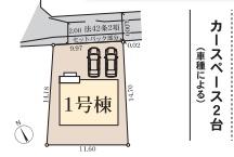 横浜市緑区北八朔町の新築一戸建
