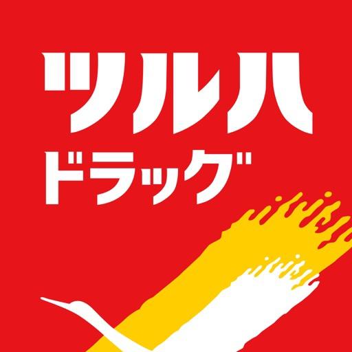 横浜市神奈川区六角橋6丁目の新築一戸建(調剤薬局ツルハドラッグ岸根公園店)