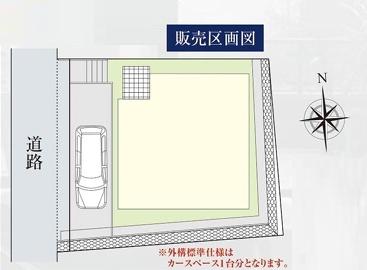 横浜市神奈川区六角橋６丁目の新築一戸建