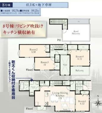 横浜市鶴見区下末吉５丁目の新築一戸建