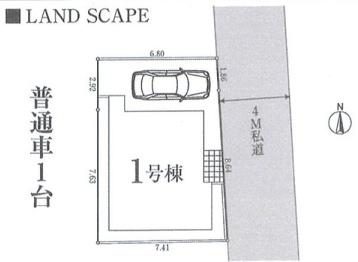 横浜市瀬谷区瀬谷５丁目の新築一戸建