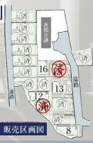 横浜市鶴見区下末吉５丁目の新築一戸建