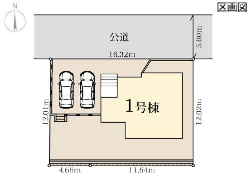 横浜市青葉区すみよし台の新築一戸建