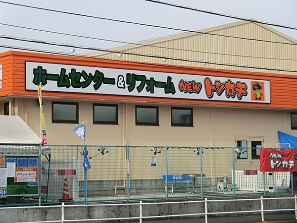 横浜市金沢区釜利谷東3丁目の新築一戸建(ホームセンターNEWトンカチ)
