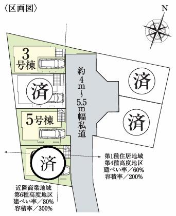 横浜市鶴見区佃野町の新築一戸建