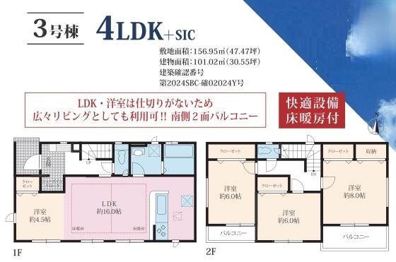横浜市青葉区元石川町の新築一戸建